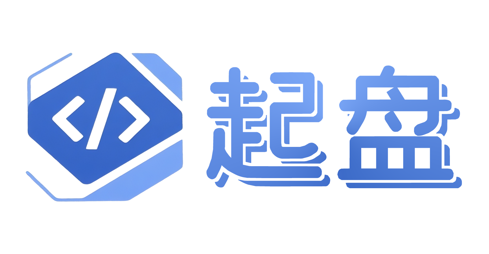 起盘网